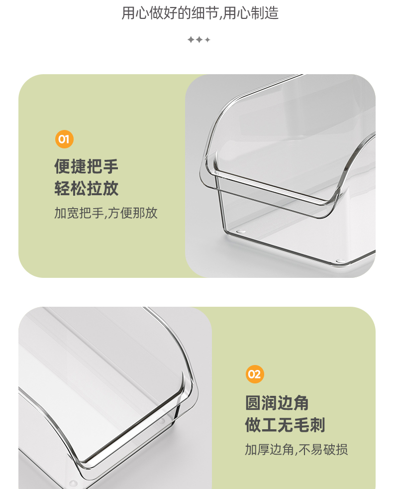 透明塑料蔬果收纳盒内装玉米苹果柠檬西红柿彩椒黄瓜冰箱分类收纳盒食品收纳盒鸡蛋收纳盒面条收纳盒密封磁吸架详情13