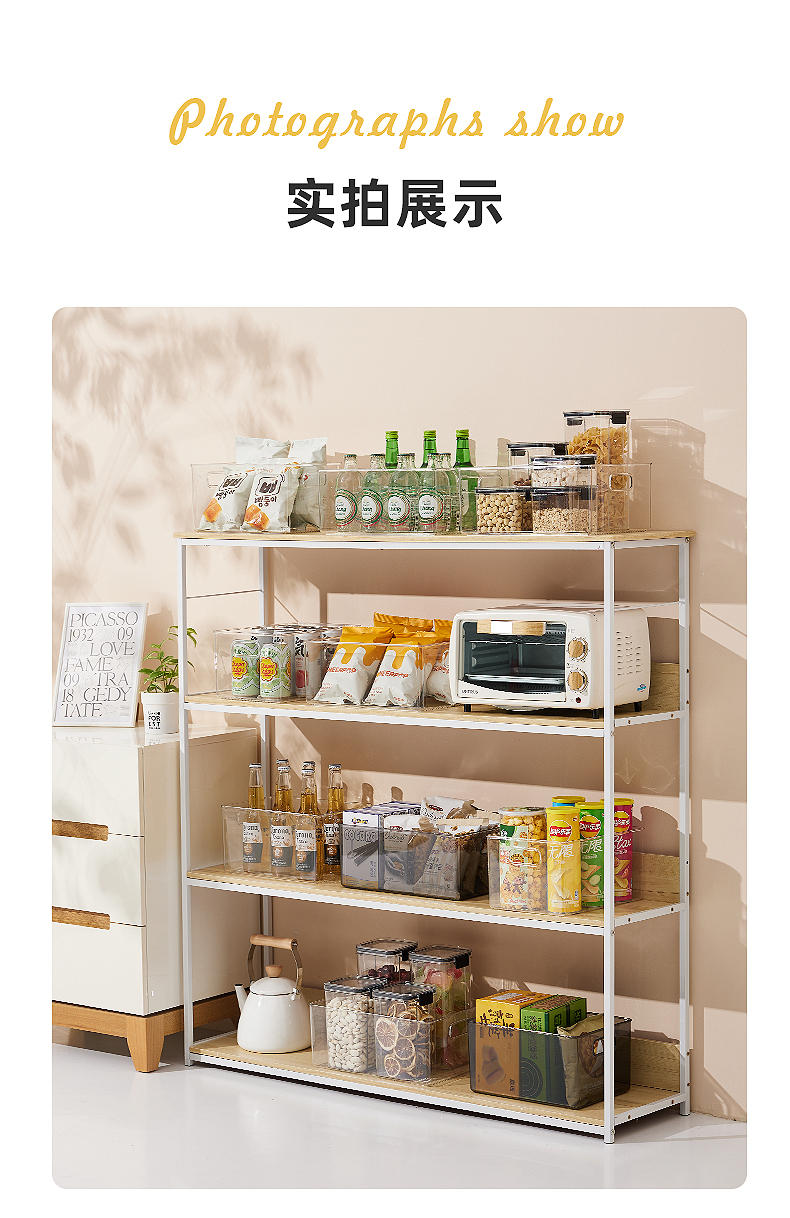 橱柜收纳盒整理杂物零食窄长置物筐桌面透明亚克力长方形储物盒子详情12