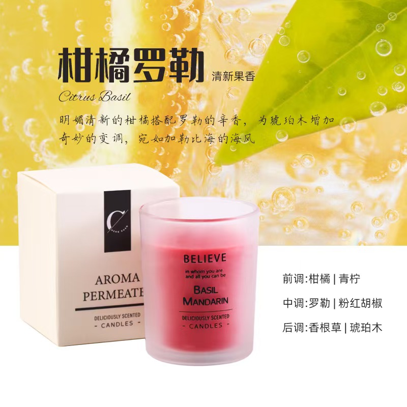 6色北欧风磨砂玻璃蜡烛杯香薰蜡烛简约蒙砂杯香薰蜡烛伴手礼详情7