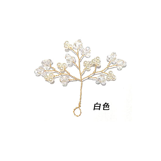 手工制作拧铜丝仿真树枝，各种颜色头饰衣服婚纱旗袍装饰发夹装饰