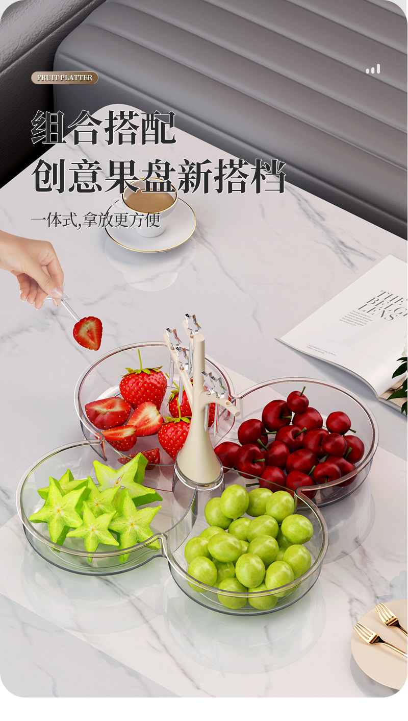 水果盘客厅家用多层创意旋转果盘创意轻奢茶几零食糖果盘详情3