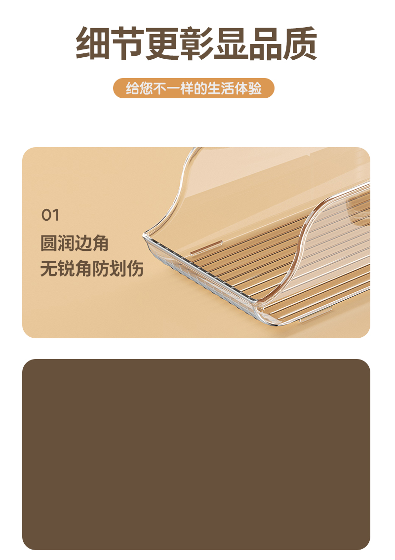 冰箱饮料收纳盒双层自动滚落厨房易拉罐抽屉式冰箱罐装饮料整理架详情10