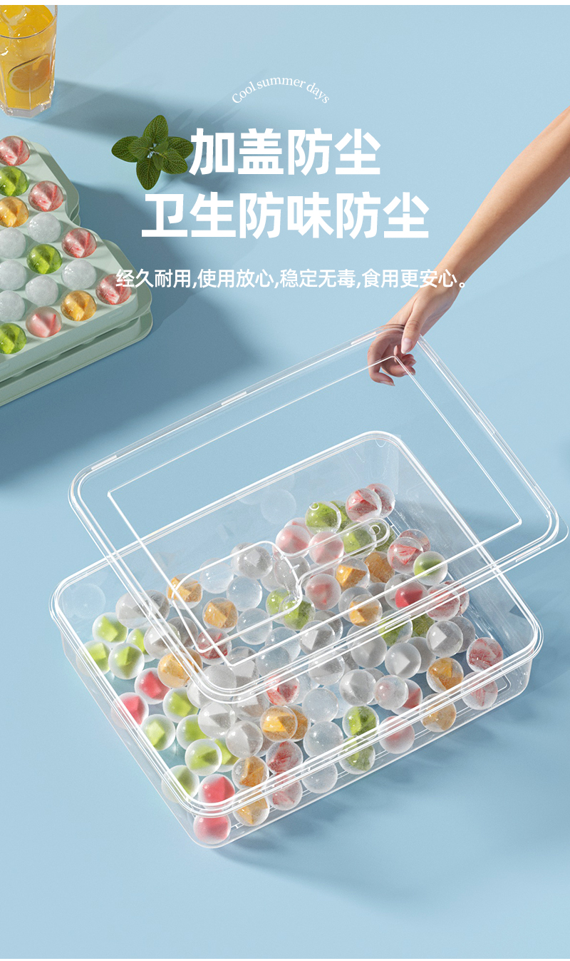 冰块模具制冰家用食品级冻冰球的软硅胶磨具冰格储存盒制冰器冰盒详情7