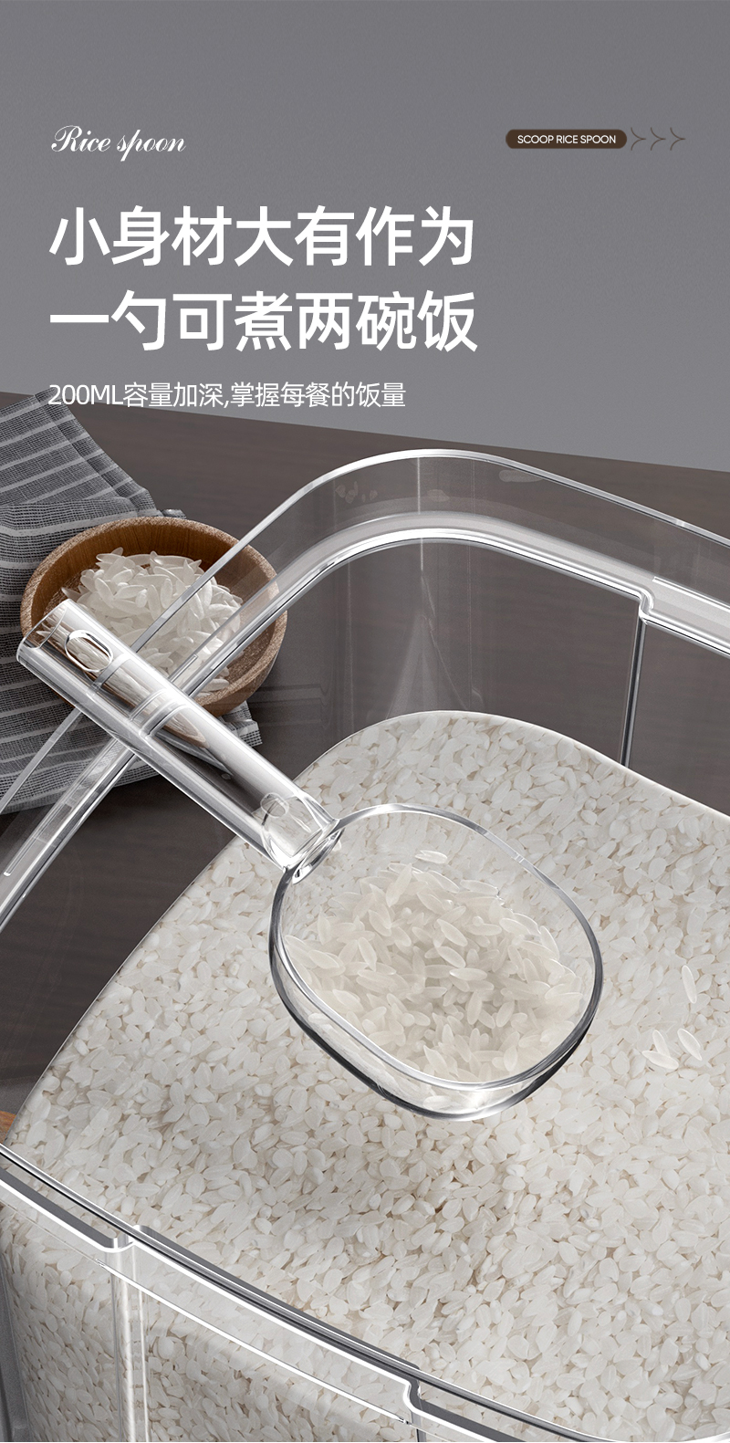 食品级多功能舀米勺厨房通用刻度控量透明量杯勺防虫挖面勺淘米勺详情5