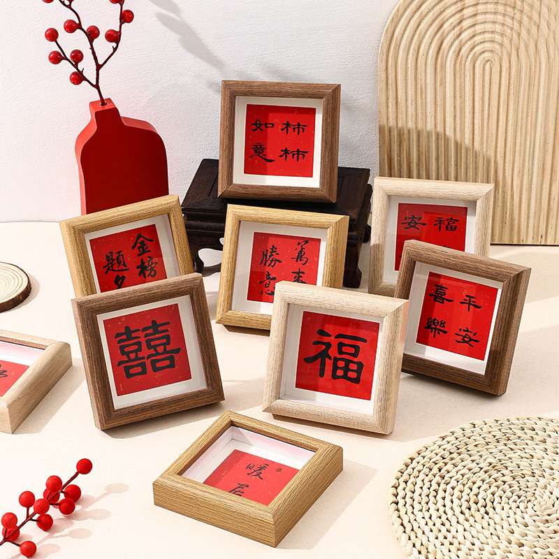 木头相框摆件5寸6寸7寸8寸10寸家居相框高考