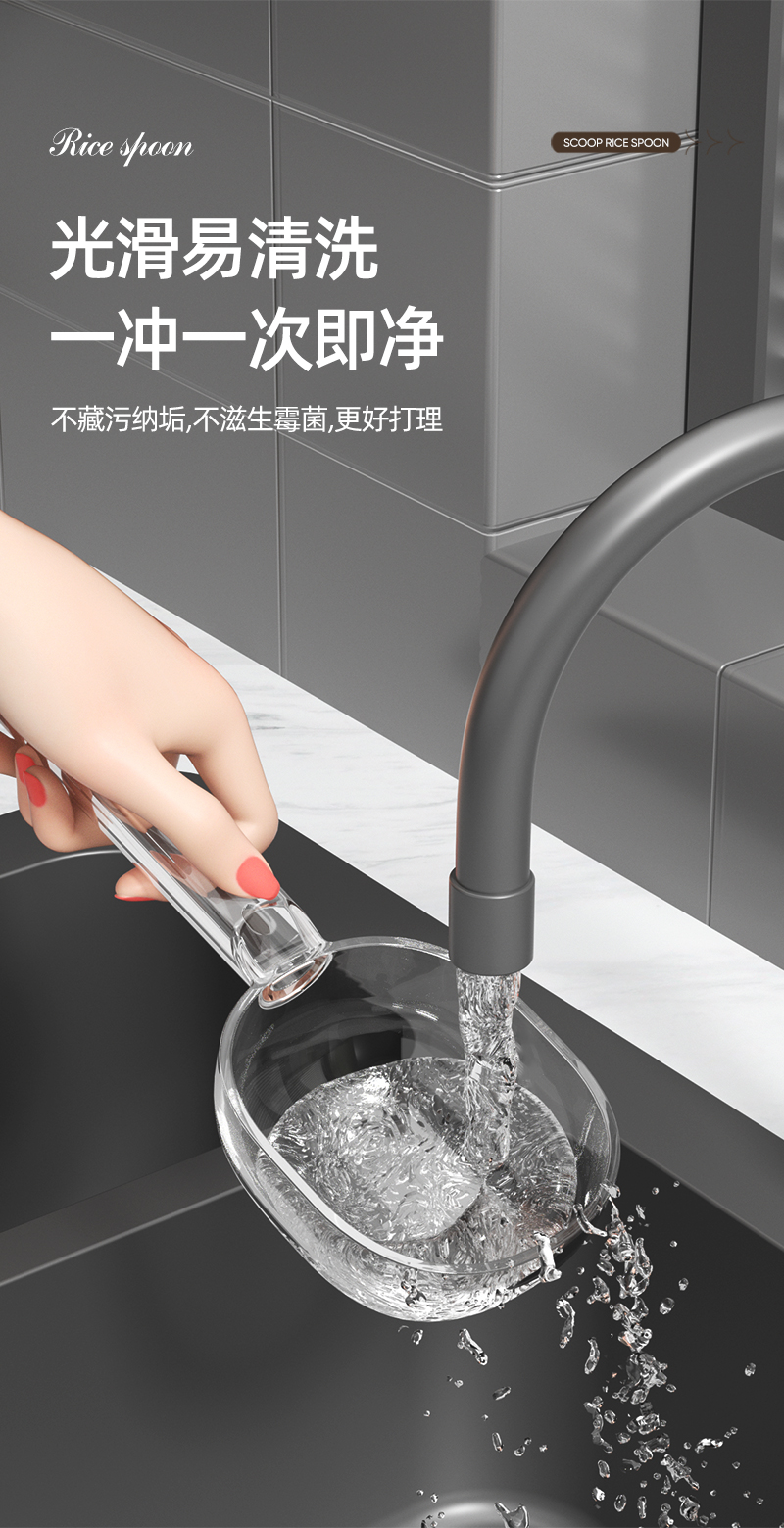 食品级多功能舀米勺厨房通用刻度控量透明量杯勺防虫挖面勺淘米勺详情8