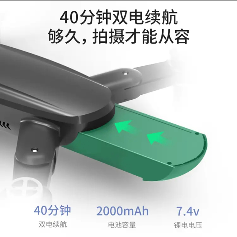 FOOZAC018 entry-level screen-controlled sensor drone details Picture