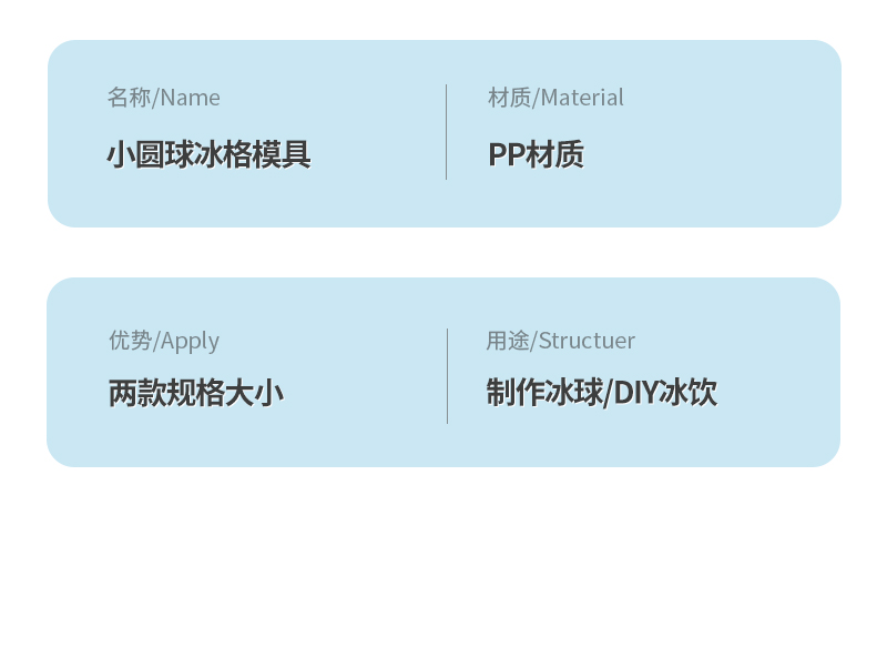 冰块模具制冰家用食品级冻冰球的软硅胶磨具冰格储存盒制冰器冰盒详情12