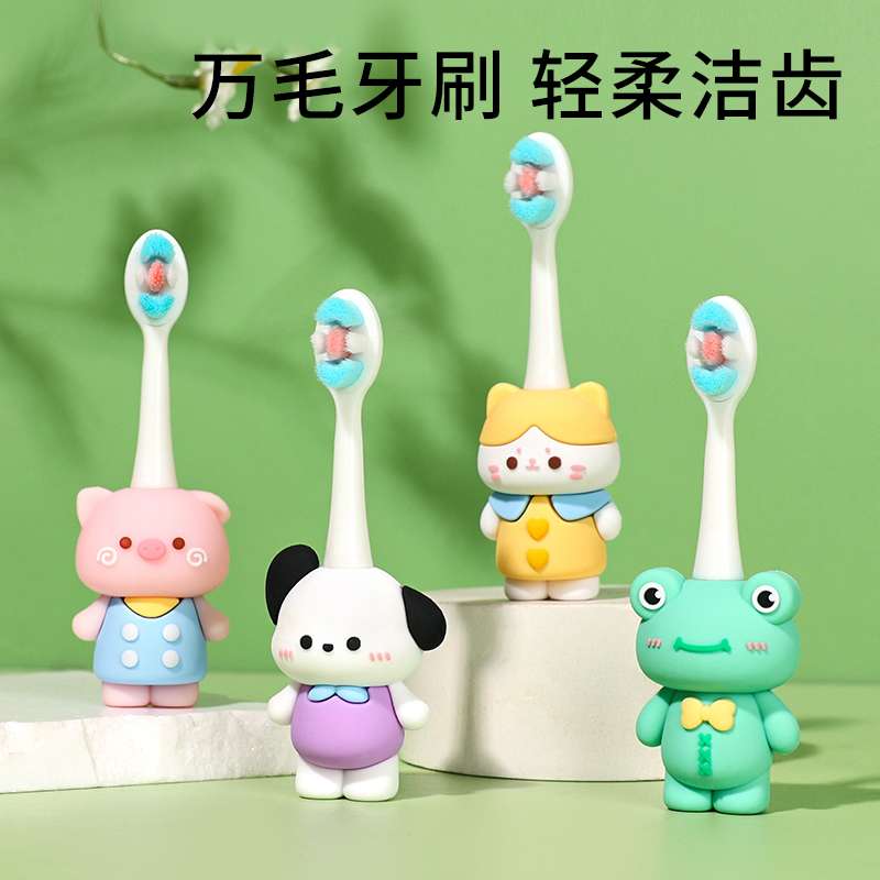 炫彩倍护软毛牙刷牙婴幼儿专用家清个护 儿童牙刷详情图2