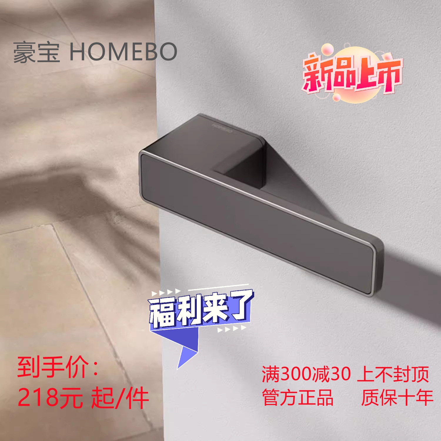 Haobao Minimalist room door lock, bedroom magnetic silent one-line door handle, indoor wooden door, household bathroom door lock