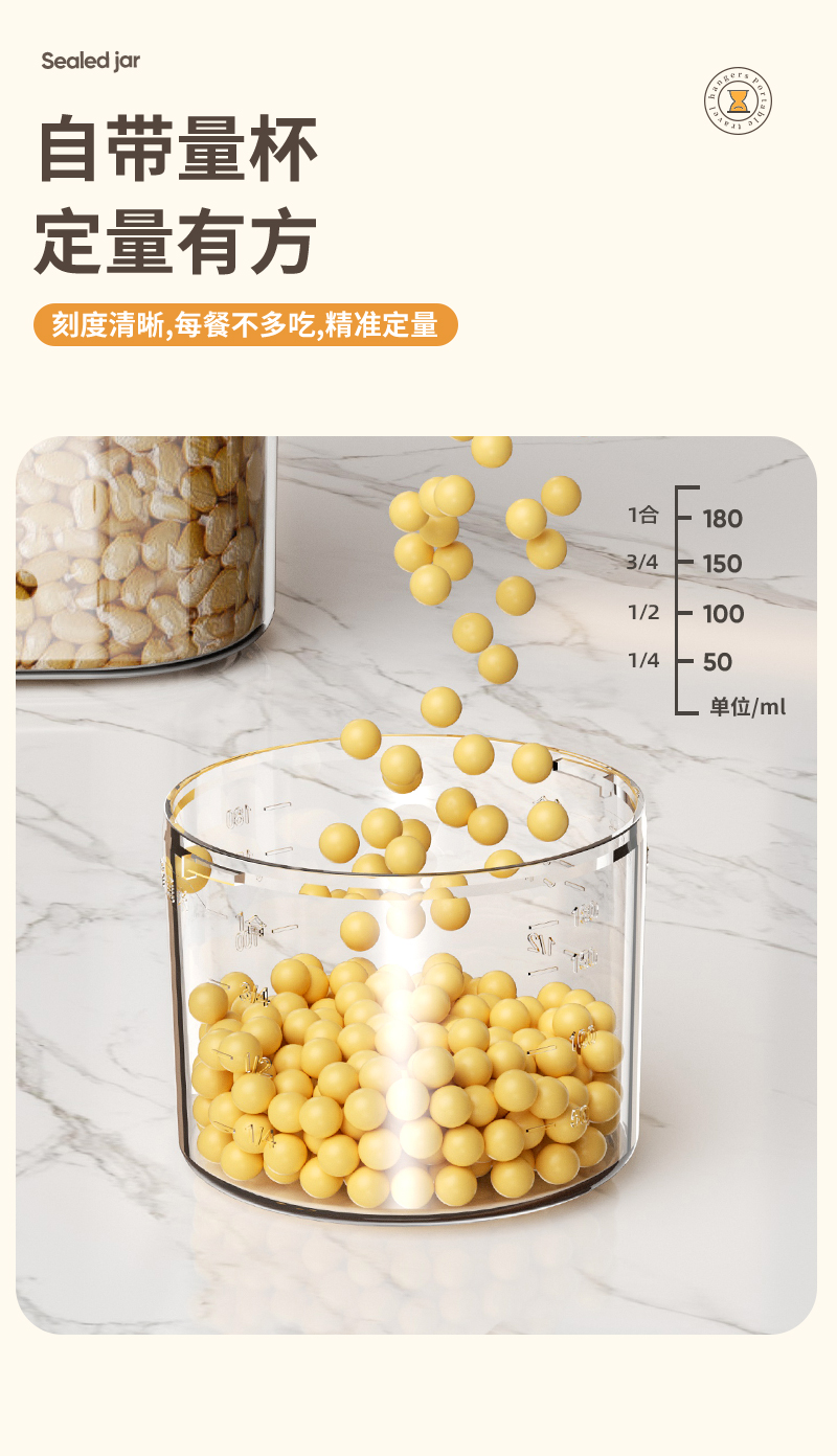 密封罐食品级塑料带盖五谷杂粮收纳盒粮食干货咖啡豆子茶叶储物罐详情7