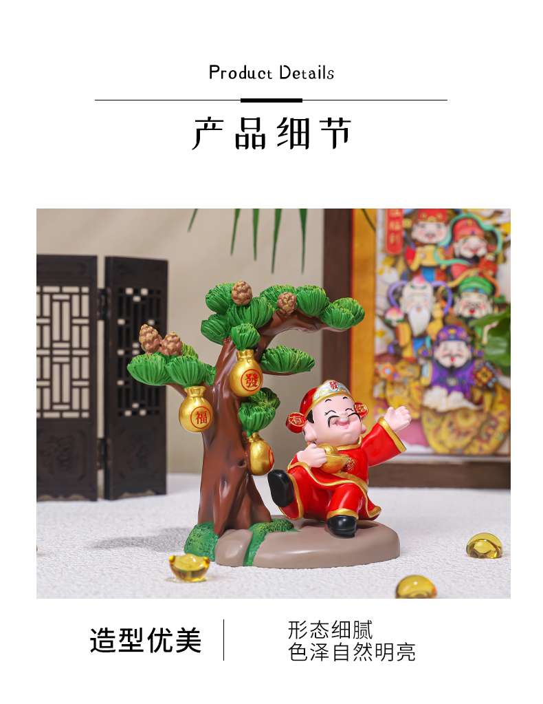 好运财神柿柿如意创意财神爷摆件家居装饰品办公桌面工位车载装饰发财树树脂详情图6