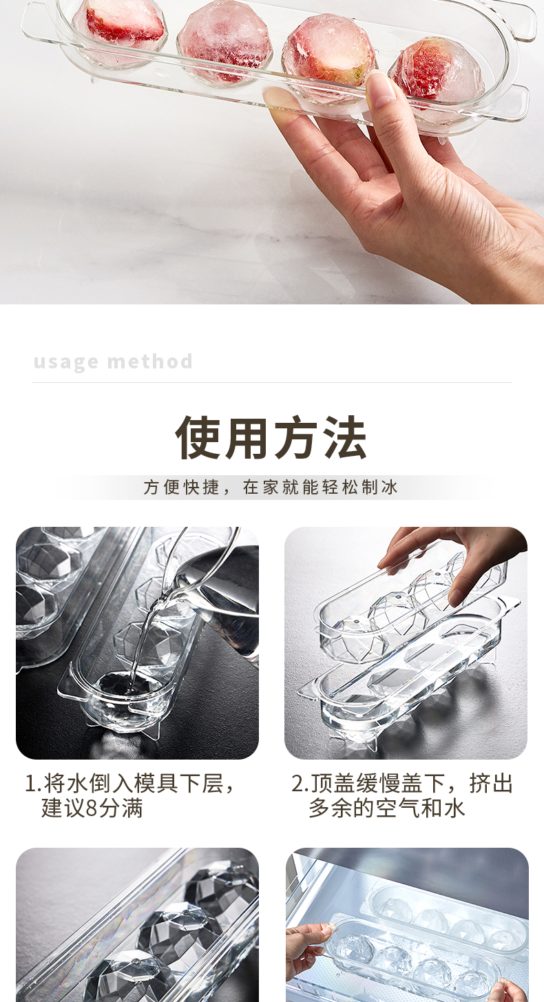 四连冰球 带盖制冰盒威士忌透明圆球冰格冰球酒吧制冰球模具调酒详情5