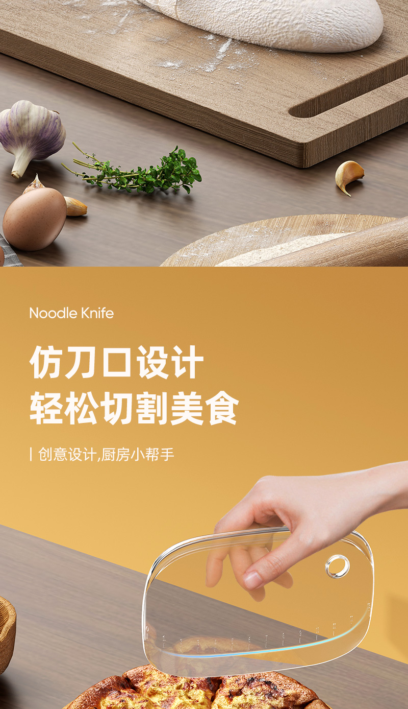 切面刀刮板烘焙刮面刮片刀蛋糕塑料抹切肠粉食品级工具厨房做馒头详情3