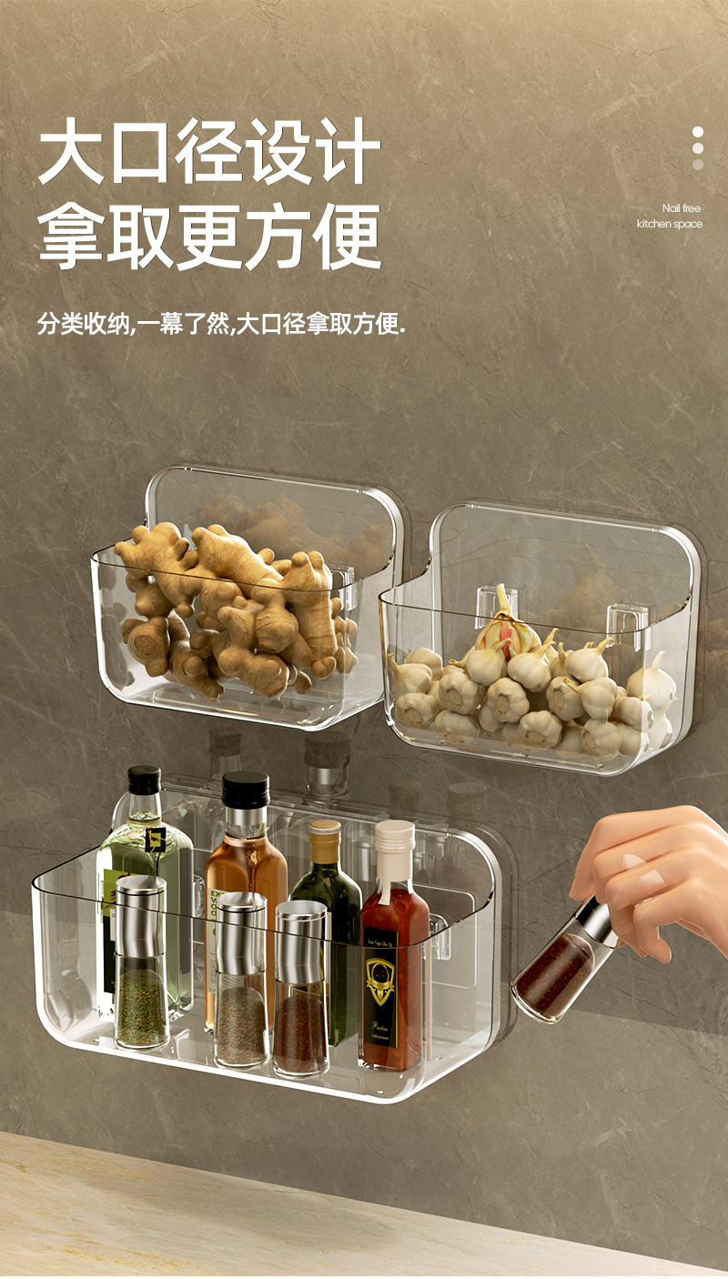 厨房葱姜蒜收纳盒生姜大蒜壁挂收纳篮调料收纳神器多功能墙上挂篮详情5