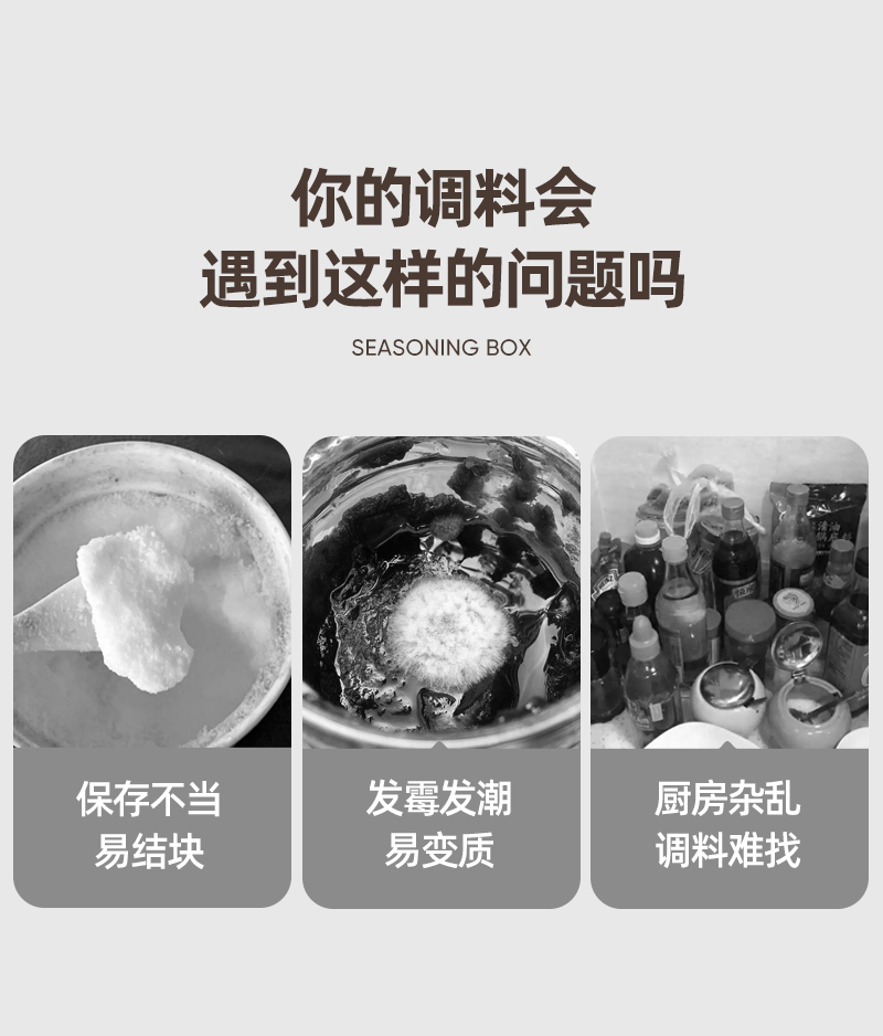 调料盒2026新款调料罐盐罐家用厨房高端调味瓶分装瓶香料收纳盒详情2