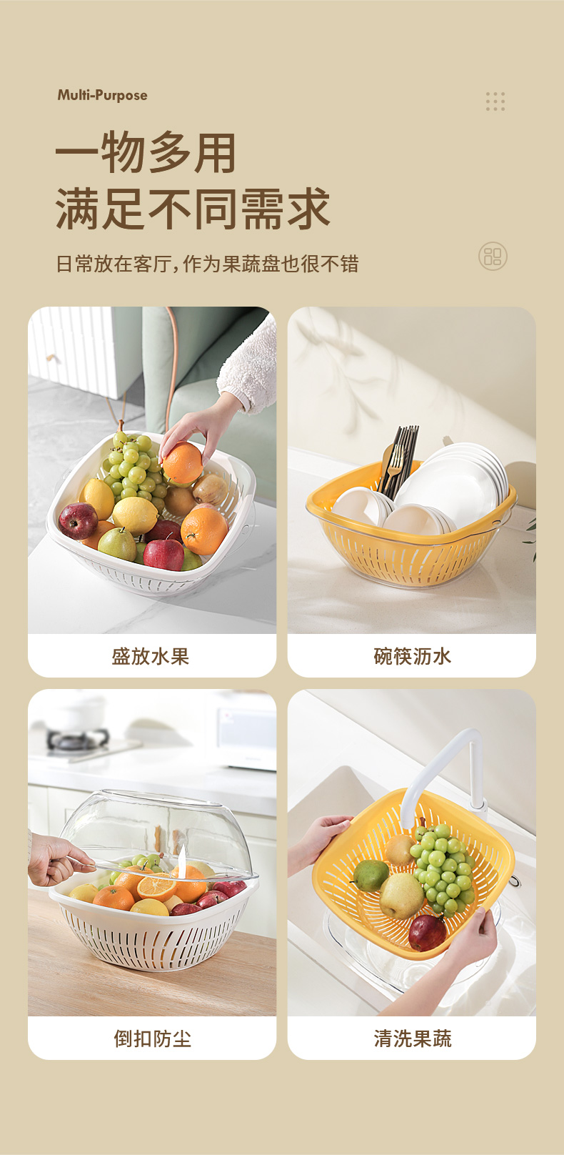 家用洗菜盆沥水篮多巴胺厨房食品级大号双耳双层塑料客厅洗水果盘详情9