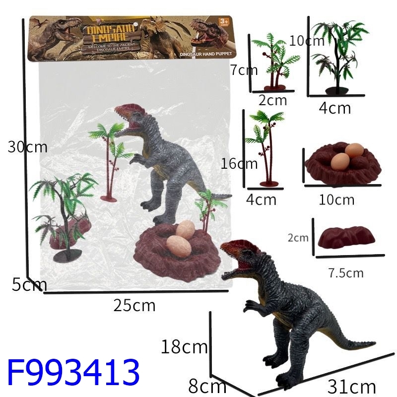 恐龙玩具实物图