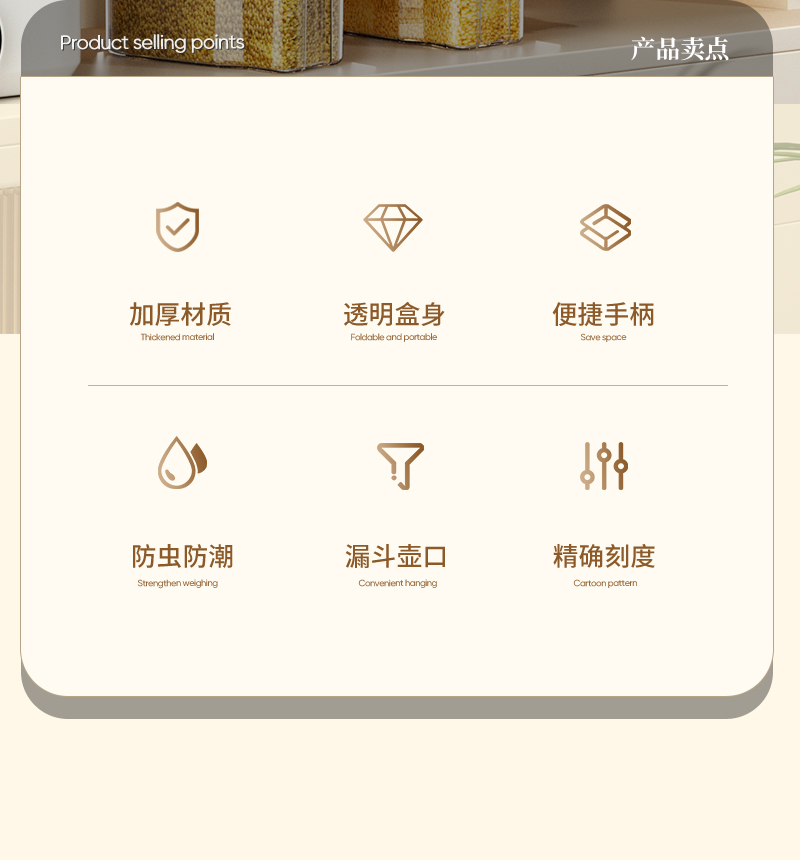 密封罐食品级塑料带盖五谷杂粮收纳盒粮食干货咖啡豆子茶叶储物罐详情2