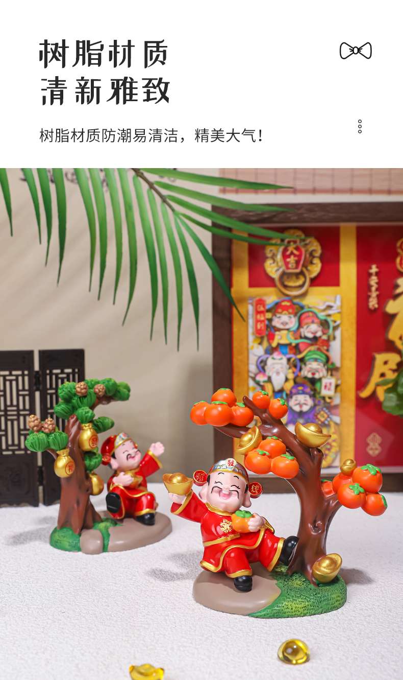 好运财神柿柿如意创意财神爷摆件家居装饰品办公桌面工位车载装饰发财树树脂详情图5