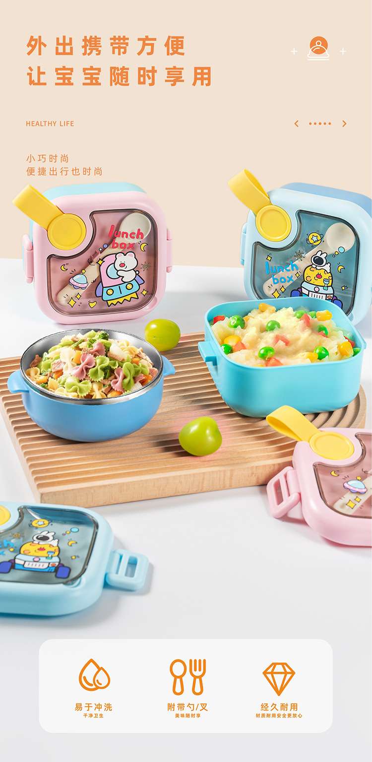 J35-6126 Baby fruit box Portable outdoor complementary food box, 304 stainless steel insulated with sealing ring, tableware, scissors, shock-resistant detail image 3