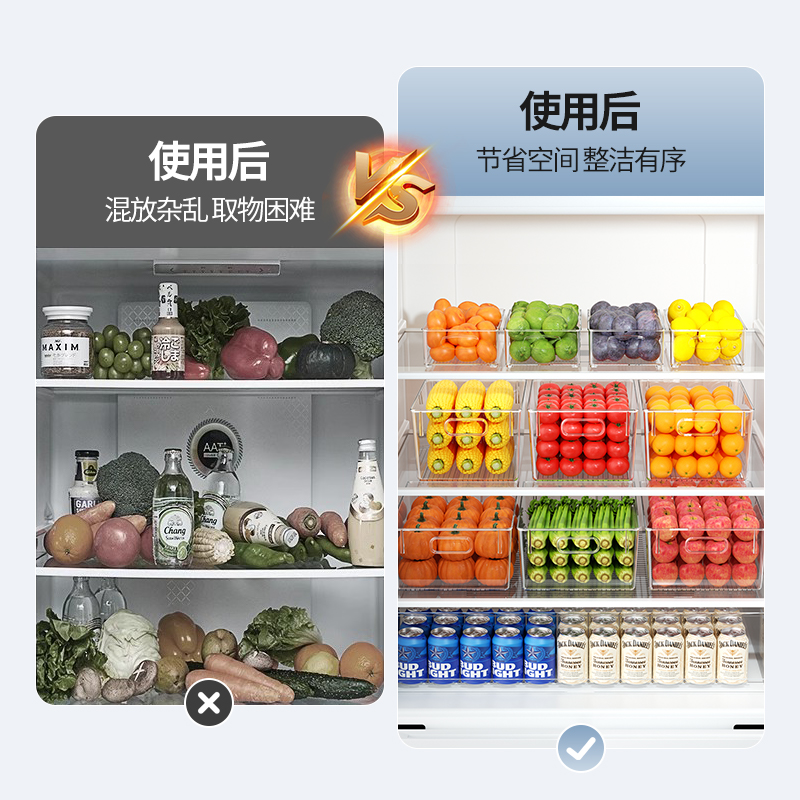 冰箱收纳盒/鸡蛋收纳盒/食品收纳盒/磁吸冰箱架/面条收纳盒密封白底实物图