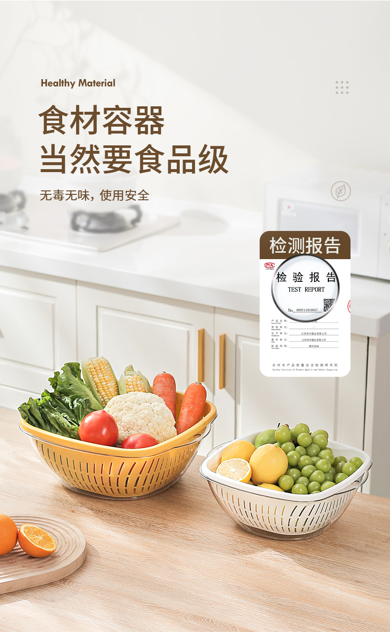 家用洗菜盆沥水篮多巴胺厨房食品级大号双耳双层塑料客厅洗水果盘详情5