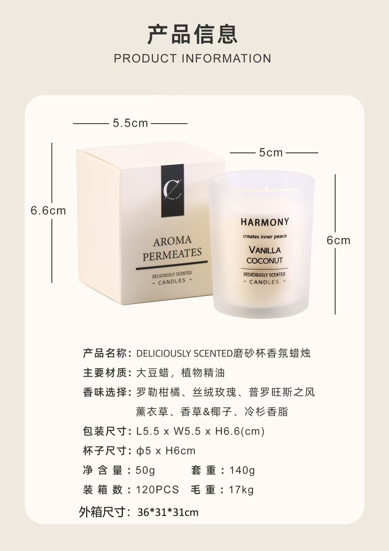 6色北欧风磨砂玻璃蜡烛杯香薰蜡烛简约蒙砂杯香薰蜡烛伴手礼详情5