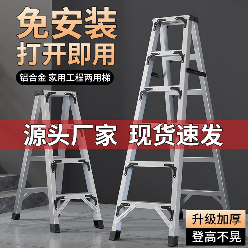 铝合金折叠梯加厚移动平台梯高扶梯