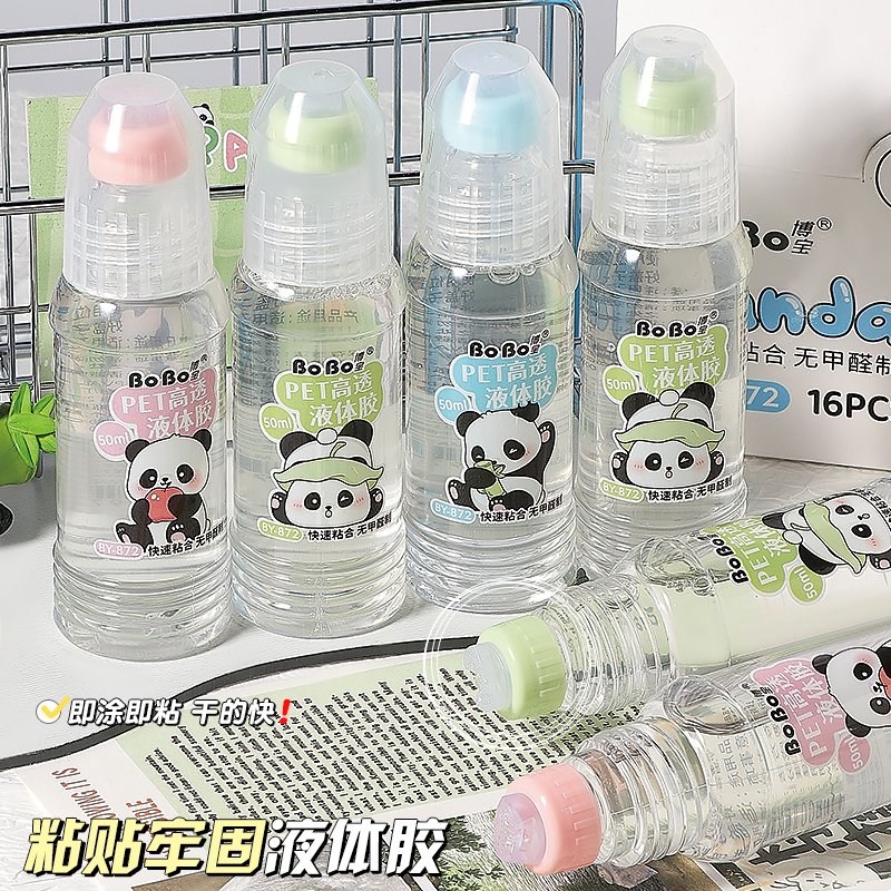 BY-872 BoBo Liquid Adhesive 50ml Transparent Adhesive PET High Transparency Liquid Adhesive Panda Pattern Specification drawing
