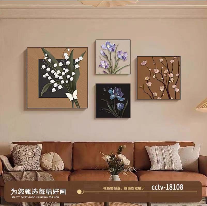 客厅装饰画新款沙发背景墙挂画高级感