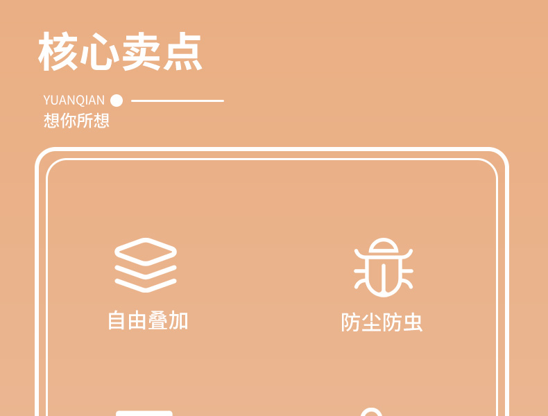 衣柜内衣收纳盒袜子内裤文胸胸罩抽屉分隔神器贴身衣物分格整理箱详情7