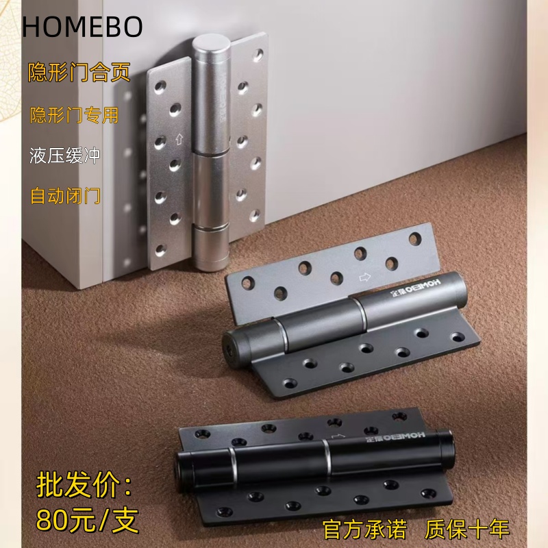 Stainless steel invisible door hinges, water-soaked hinges, fireproof door and window accessories, furniture hardware accessories, sheet metal parts pic 1
