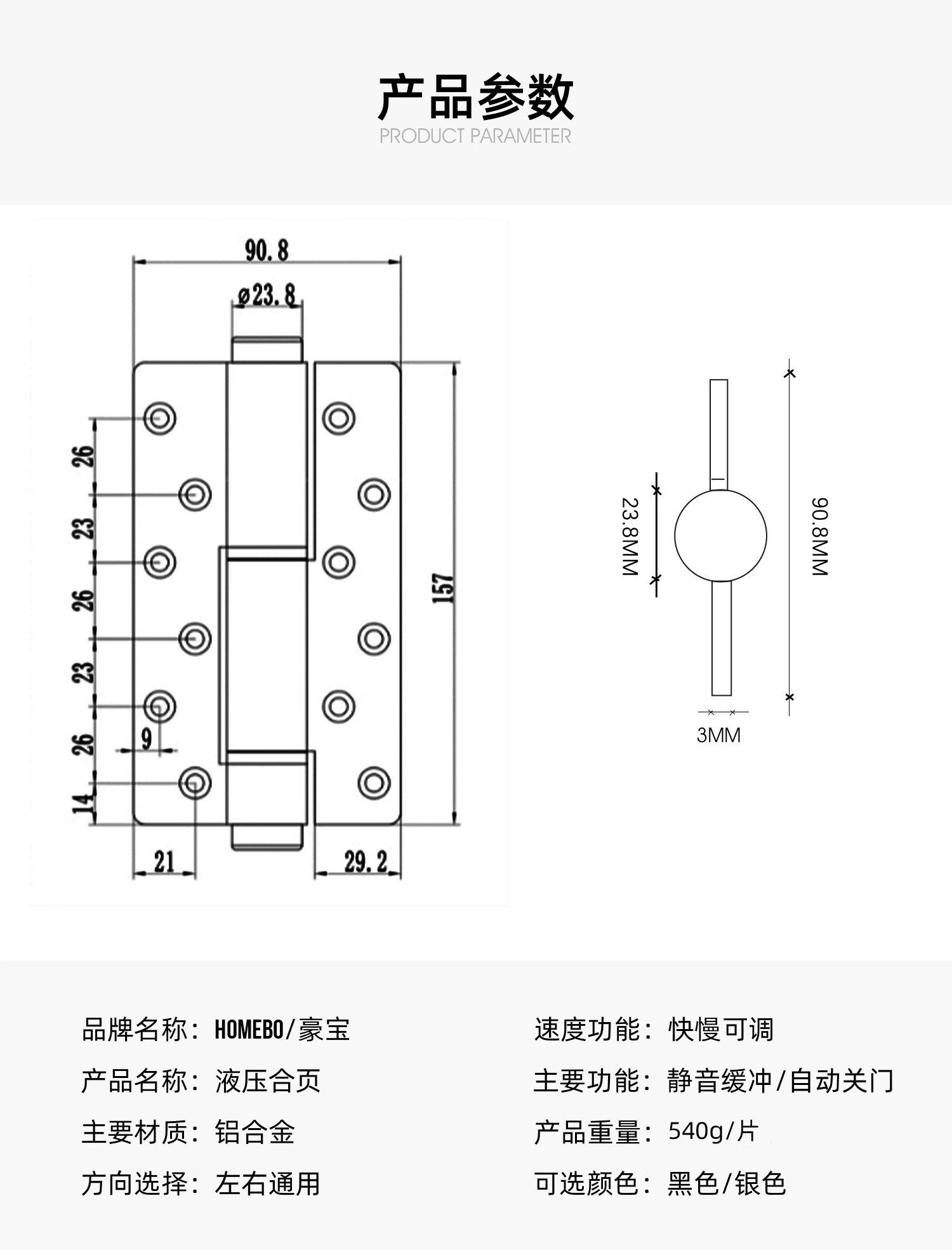 Stainless steel invisible door hinges, water-soaked hinges, fireproof door and window accessories, furniture hardware accessories, sheet metal parts pic 21