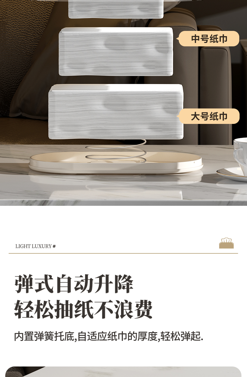 现代简约纸巾盒客厅高级感抽纸盒桌面内置弹簧高颜值纸巾收纳盒详情5