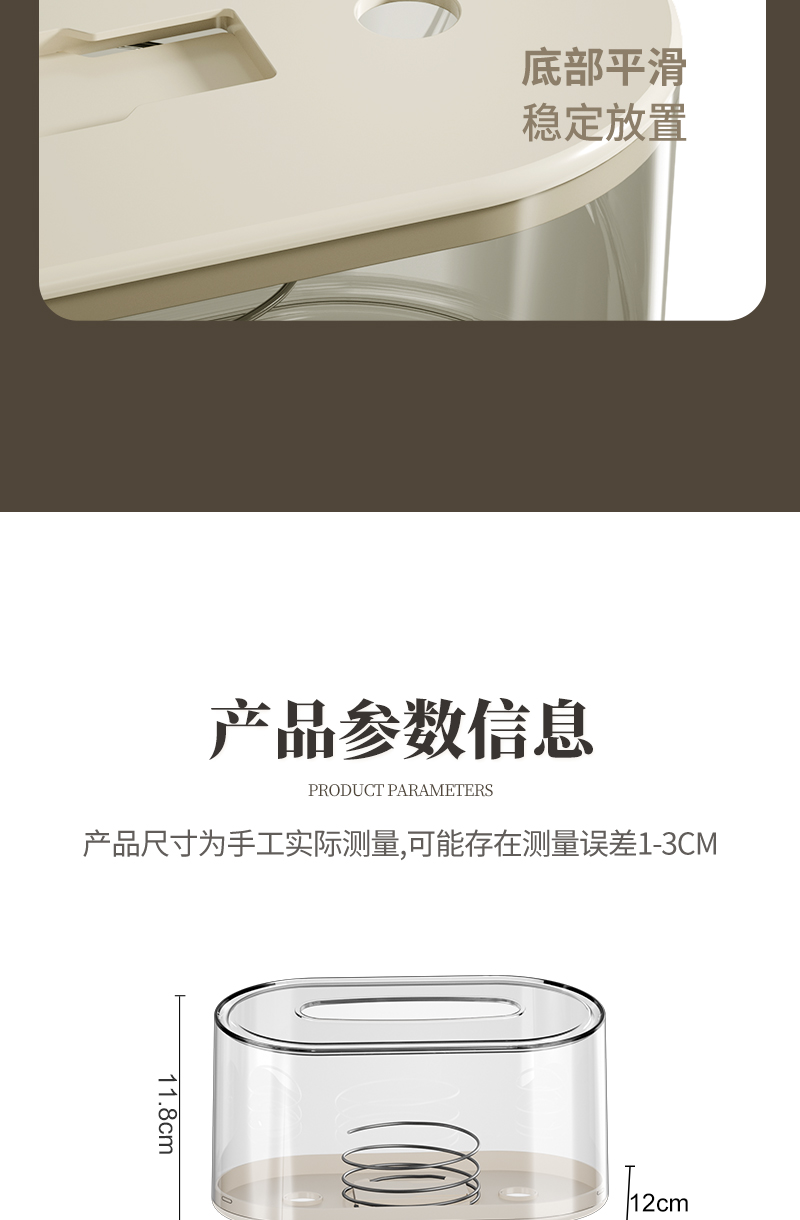 现代简约纸巾盒客厅高级感抽纸盒桌面内置弹簧高颜值纸巾收纳盒详情12