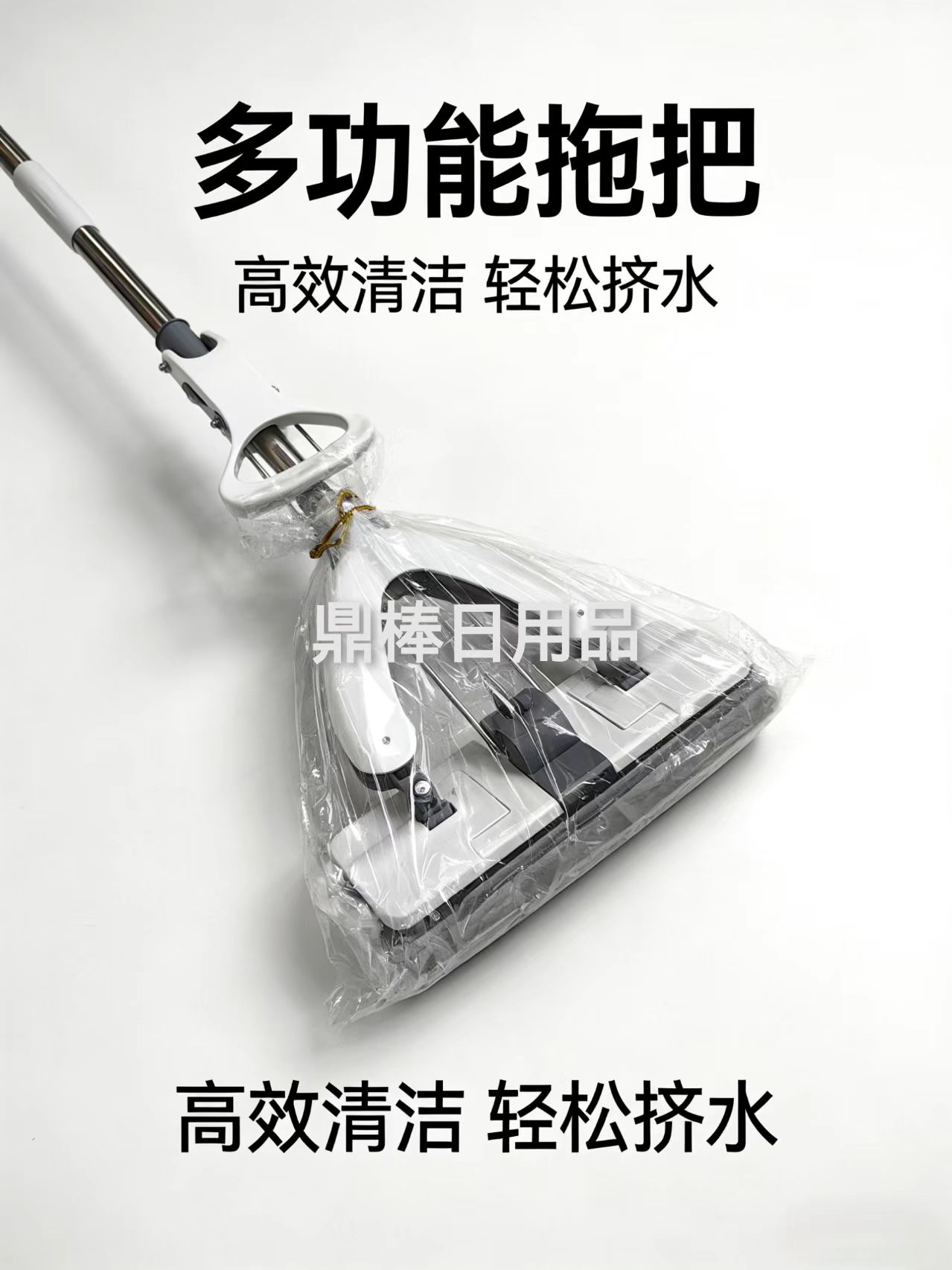 拖把/桌面小拖把/拖把杆pvc/拖把拖布/米创拖把白底实物图