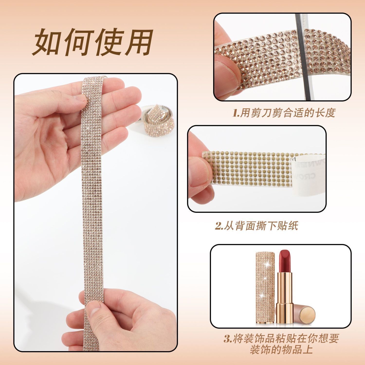 Diamond stickers, flash diamond self-adhesive double-sided glue, DIY handmade shoes, bags, crystal clothing accessories, lace decoration, diamond chain stickers Application Scenario