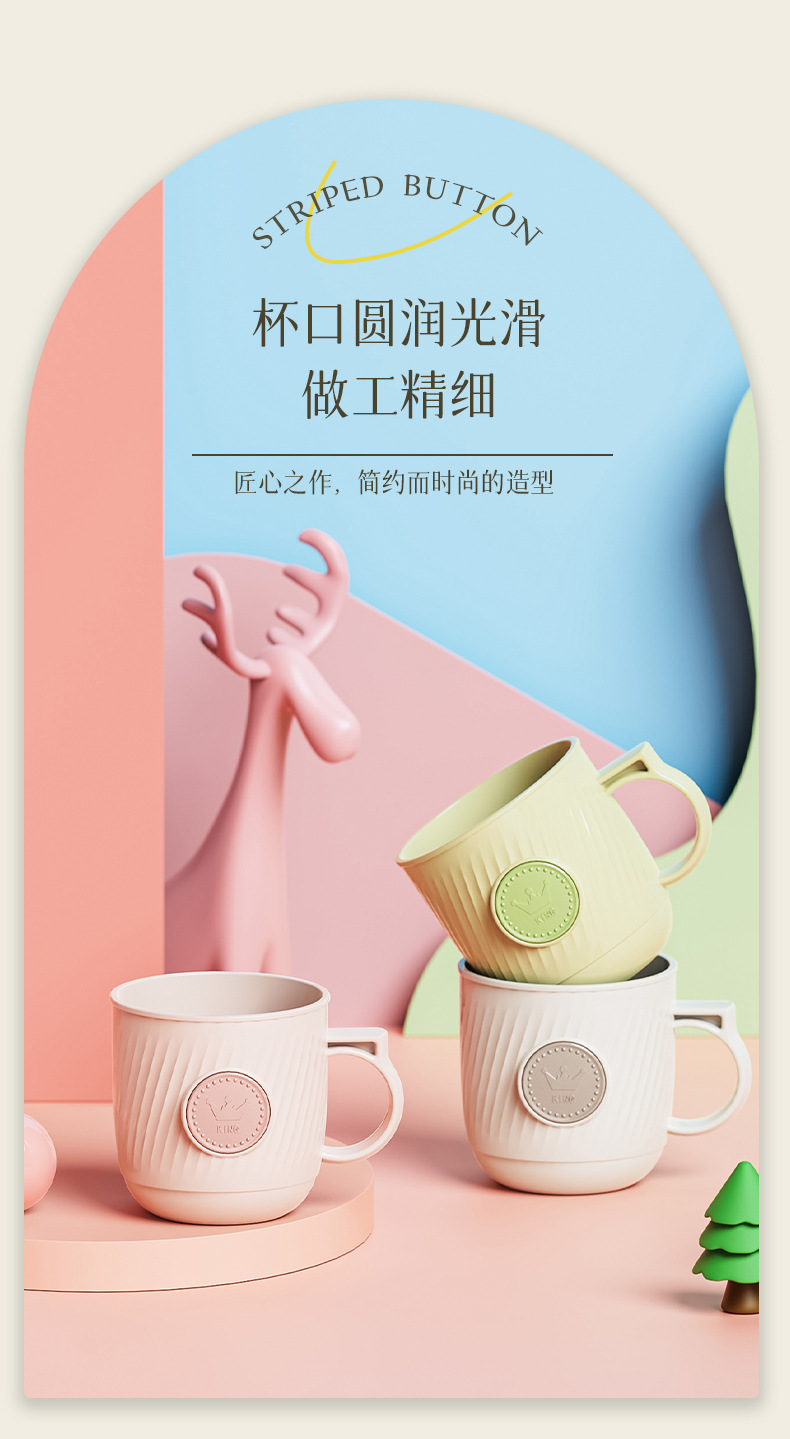 T54-Y-8546皇冠漱口杯带手柄家用洗漱杯学生寝室刷牙杯儿童卡通浴 detail image 2