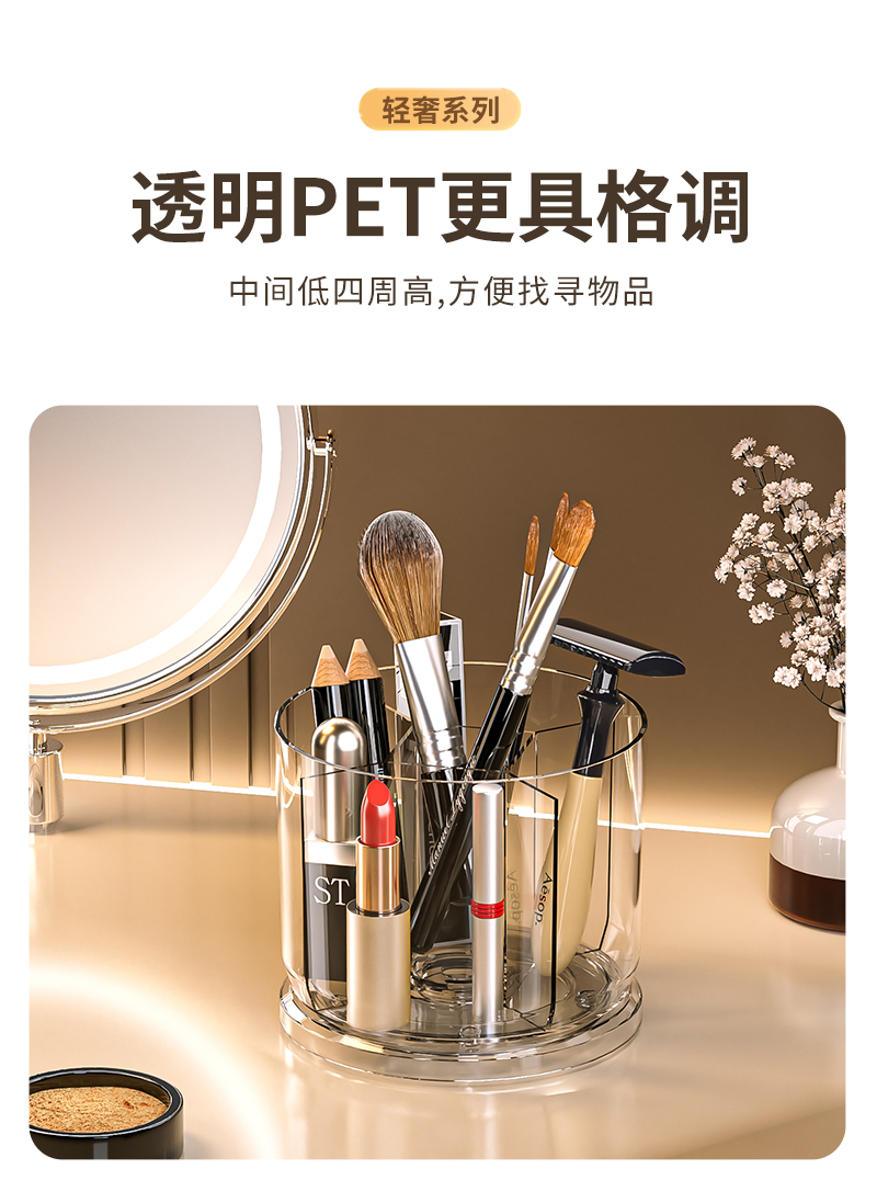 化妆刷收纳筒旋转防尘梳妆台化妆品收纳盒口红眼影置物架桌面笔筒详情8