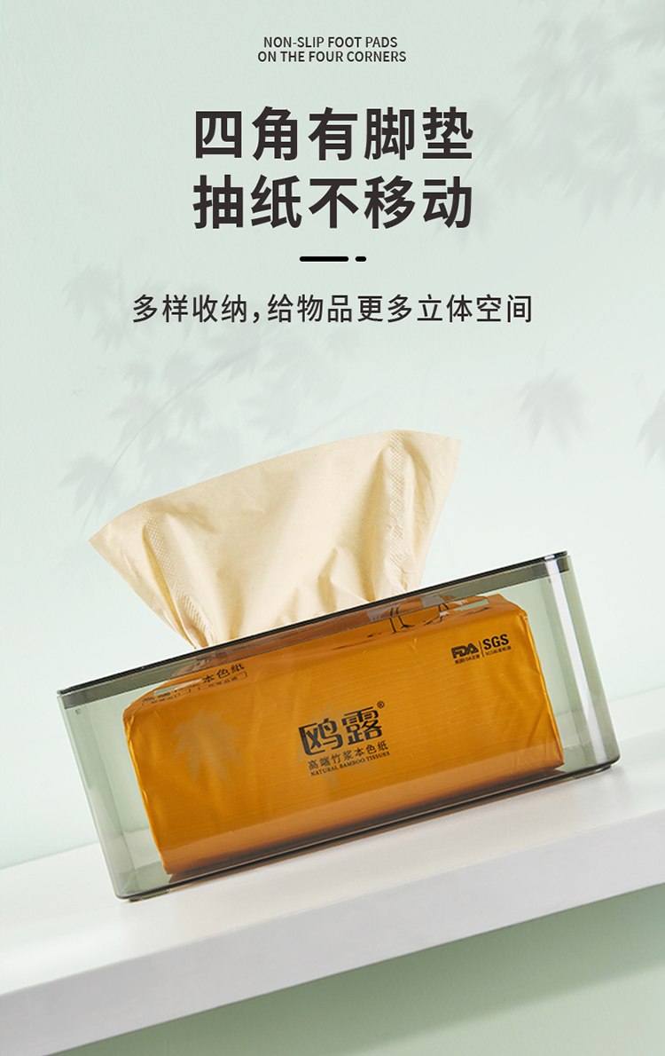 纸巾盒客厅高档轻奢现代创意茶几收纳高级感家用餐桌面ins抽纸盒详情8