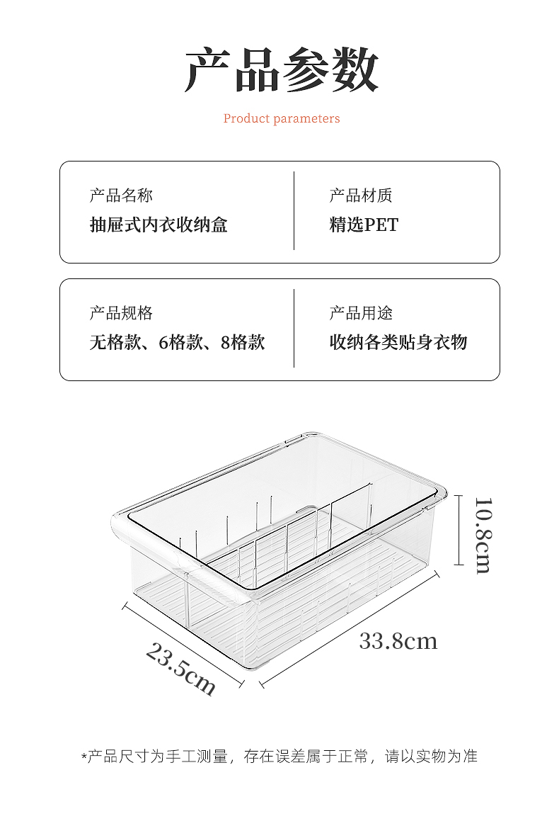 隐形桌下抽屉有横梁可加装办公桌书桌电脑桌面收纳盒工位改造神器详情12