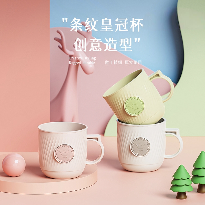 T54-Y-8546皇冠漱口杯带手柄家用洗漱杯学生寝室刷牙杯儿童卡通浴 Application Scenario
