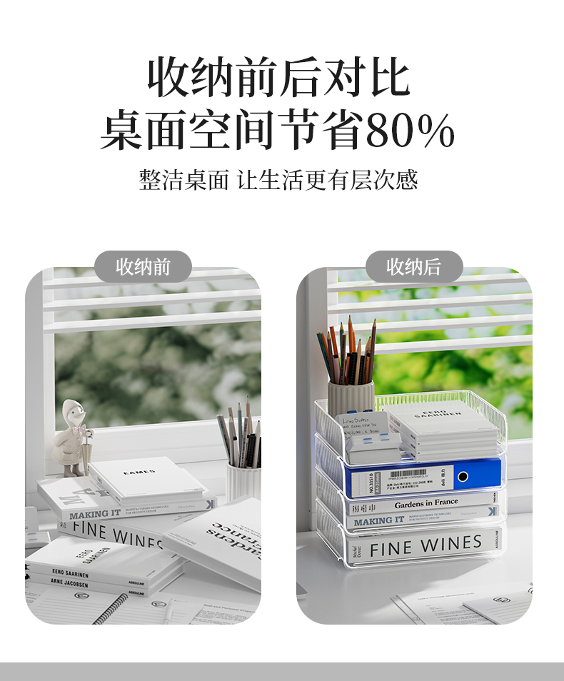 办公室桌面收纳盒抽屉式工位a4文件整理柜透明储物箱可叠加置物架详情5