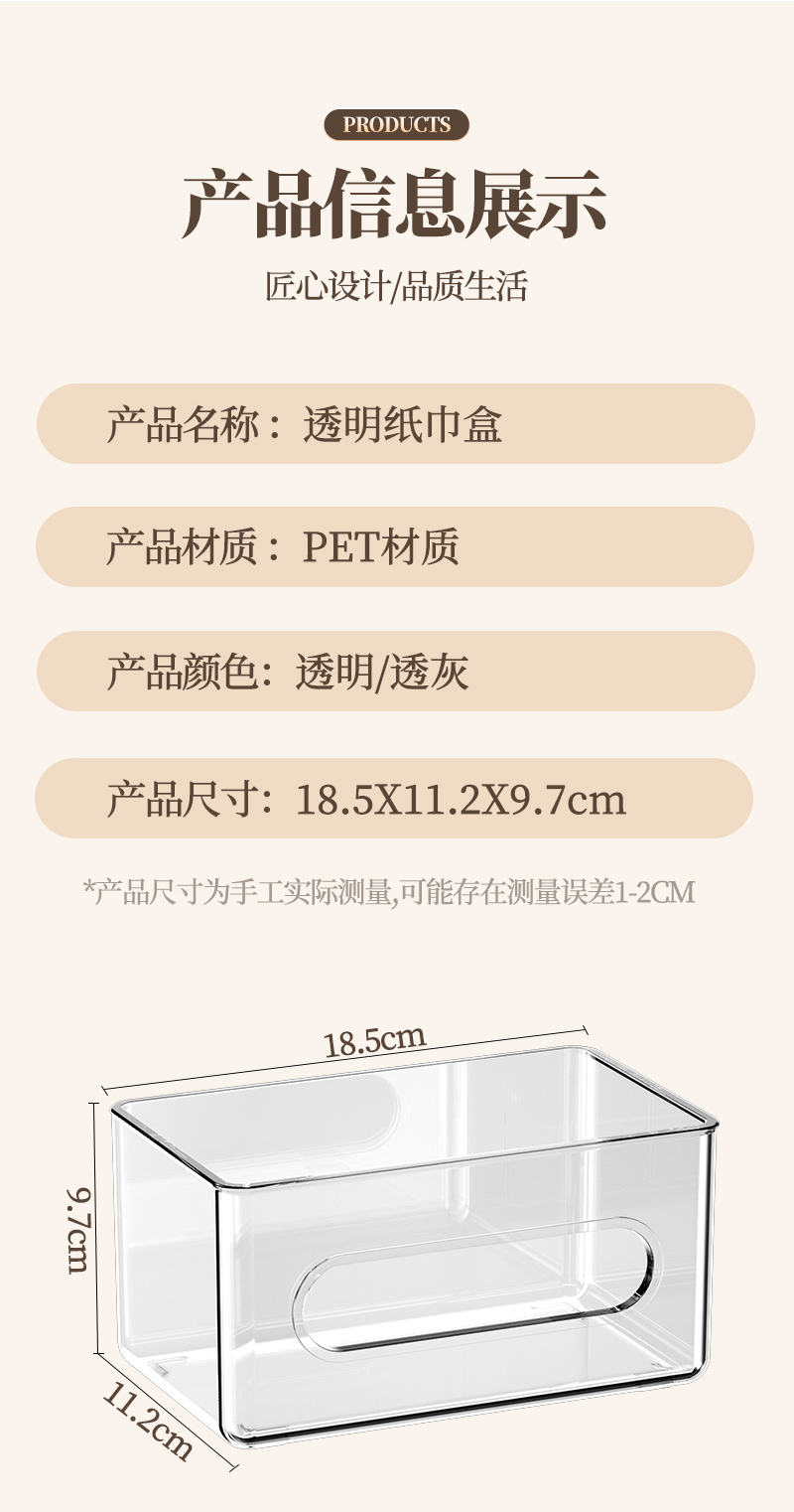 洗脸巾收纳盒壁挂式纸巾盒家用卫生间厕所一次性面巾纸倒挂抽纸盒详情11