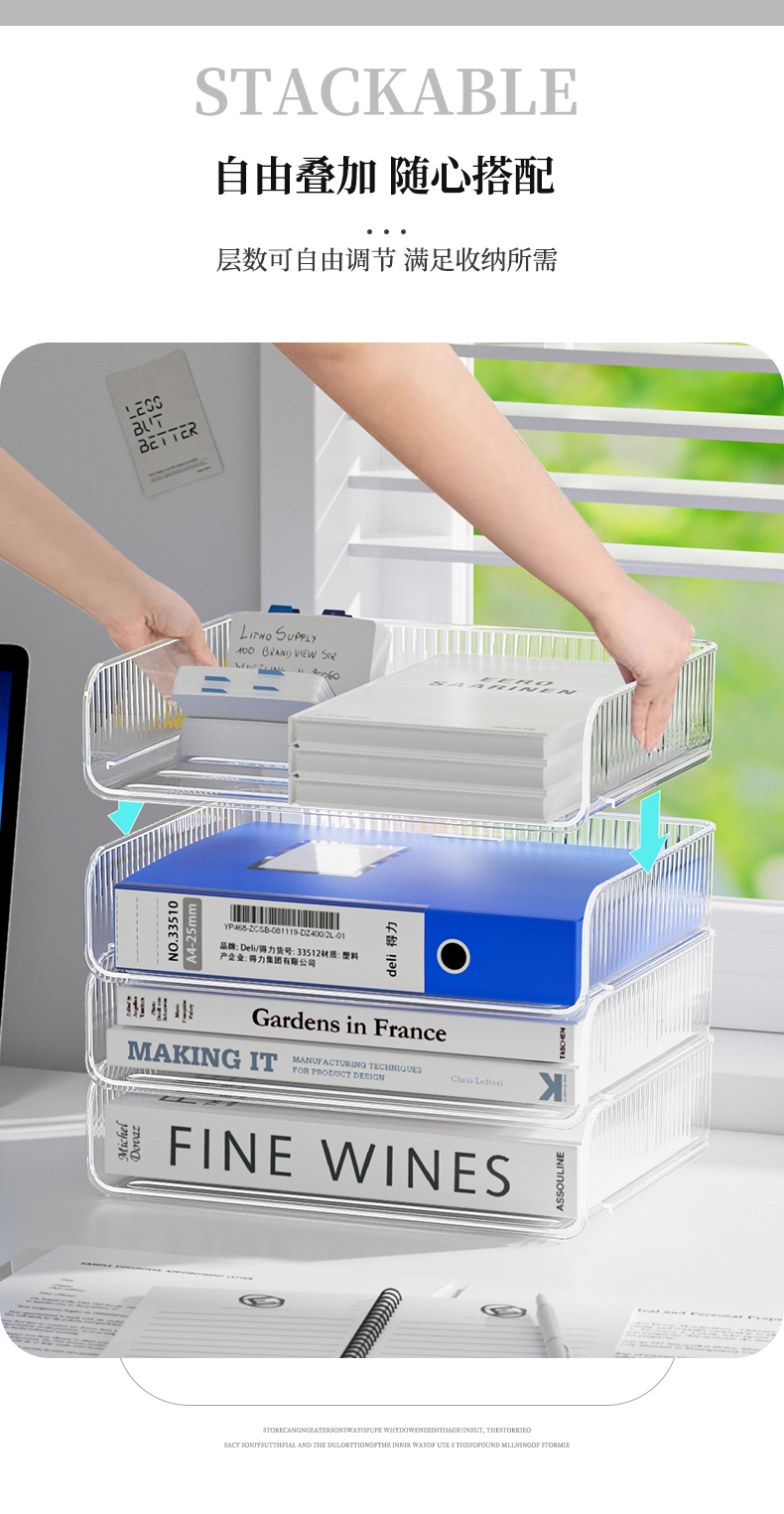 办公室桌面收纳盒抽屉式工位a4文件整理柜透明储物箱可叠加置物架详情3