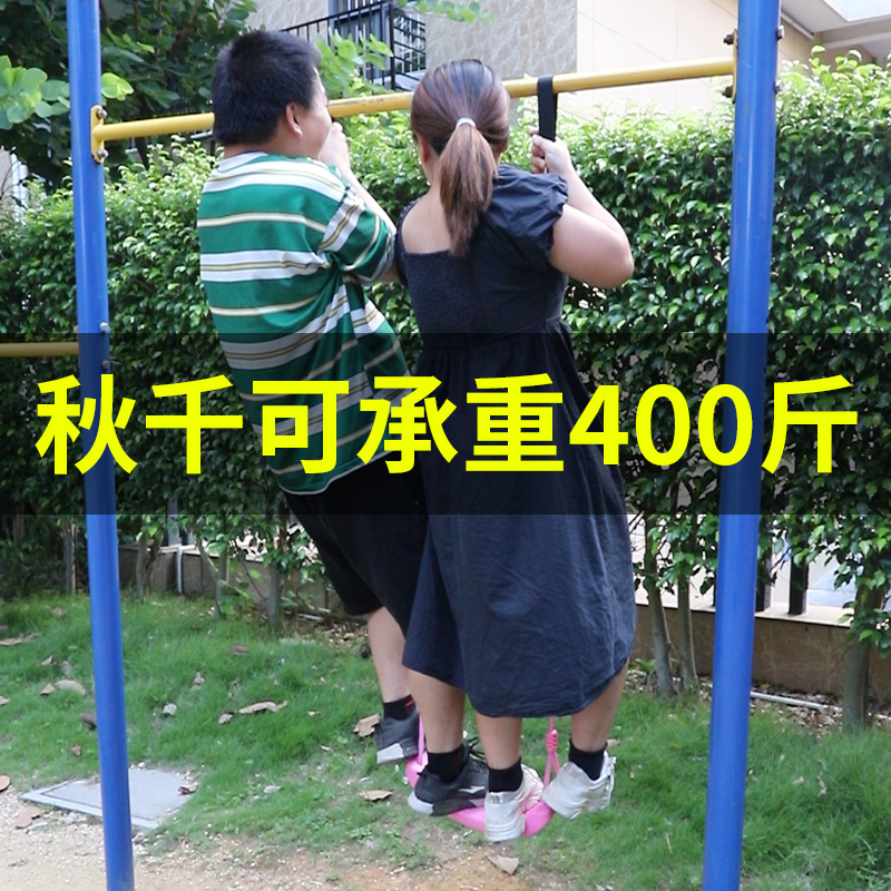 户外儿童秋千游乐设施配件室内室外庭院外弯板秋千坐板式吊绳运动