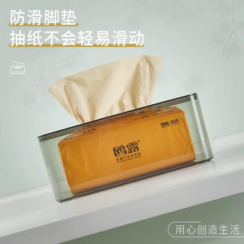 纸巾盒、纸巾抽、卷纸器实物图