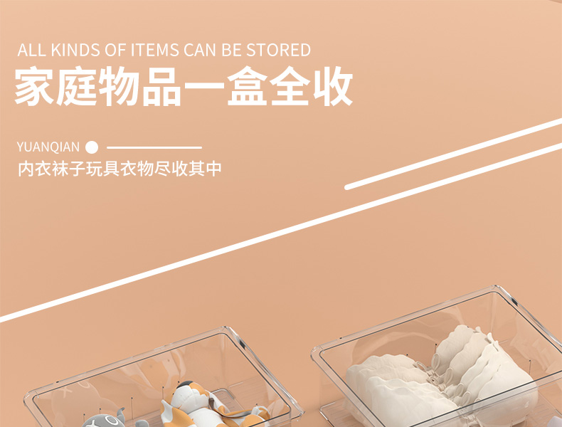 衣柜内衣收纳盒袜子内裤文胸胸罩抽屉分隔神器贴身衣物分格整理箱详情5