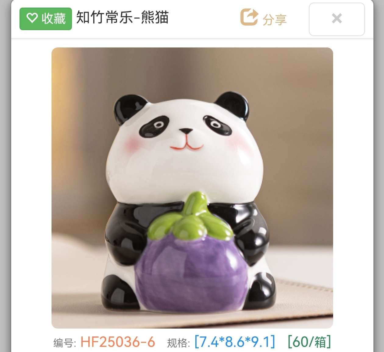 Ceramic panda piggy bank craft gift, ceramic decorative craft, ceramic piggy bank, ceramic decorative craft details Picture
